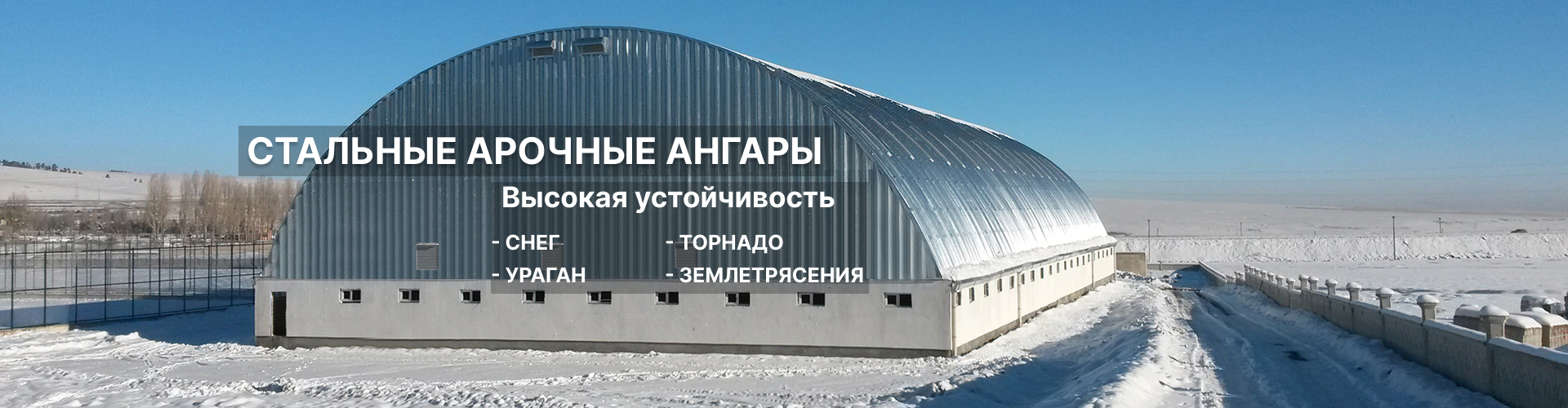 баннер1