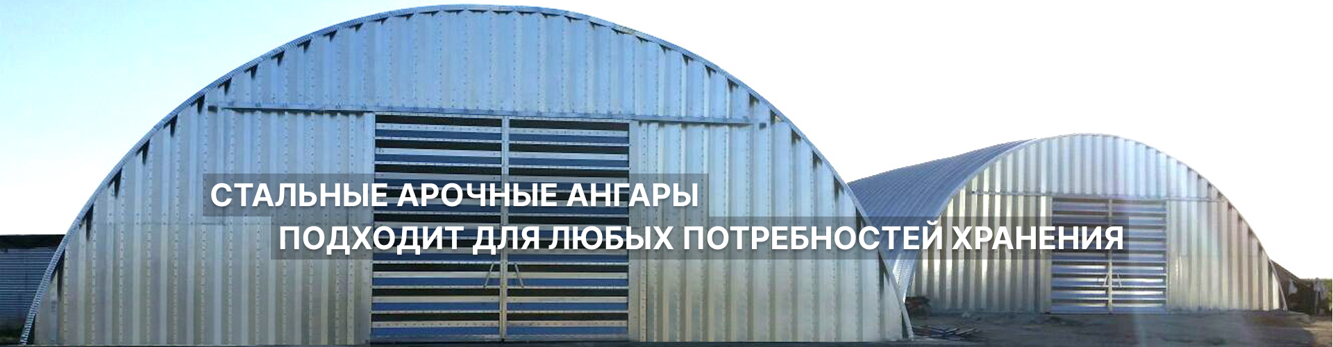 баннер5